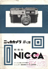 Nicca III-L leaflet (c.1958)