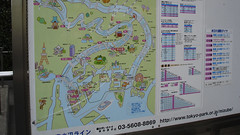 Sumida River 2005