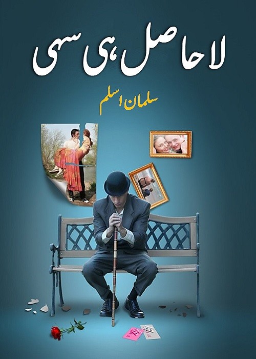 LaHasil Hi Sahi is a very well written complex script novel by Salman Aslam which depicts normal emotions and behaviour of human like love hate greed power and fear , Salman Aslam is a very famous and popular specialy among female readers