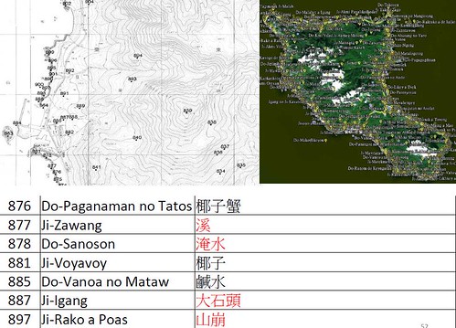 aborigines-map-do-sanoson.jpg
