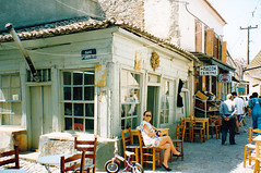 Lesbos 1992