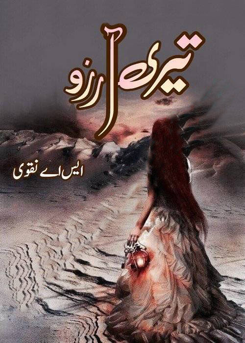 Teri Arzoo is a very well written complex script novel which depicts normal emotions and behaviour of human like love hate greed power and fear, writen by SA Naqvi , SA Naqvi is a very famous and popular specialy among female readers