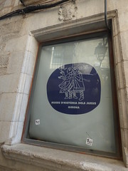 Museu d'Història dels Jueus, Girona