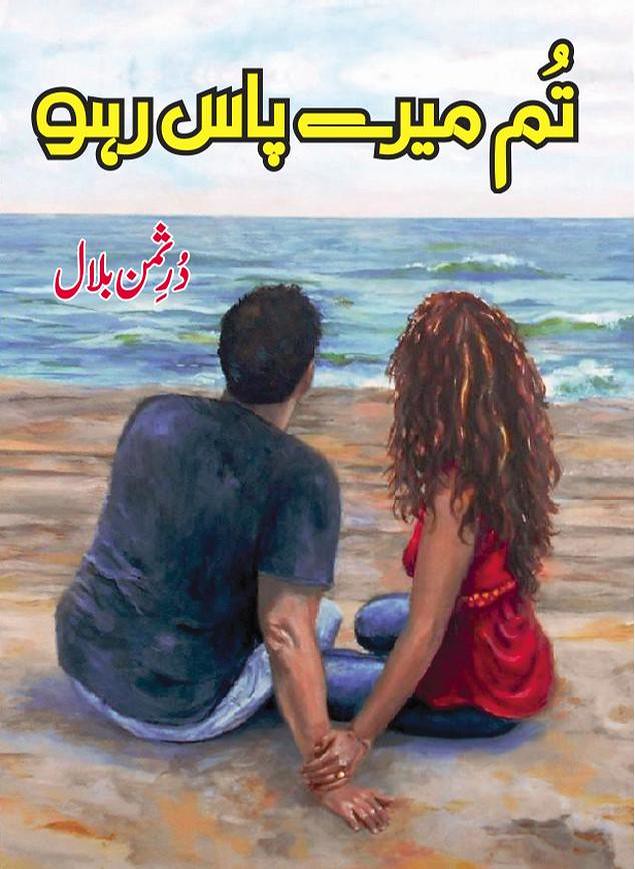 Tum Mere Pass Raho  is a very well written complex script novel which depicts normal emotions and behaviour of human like love hate greed power and fear, writen by Durre Saman Bilal , Durre Saman Bilal is a very famous and popular specialy among female readers