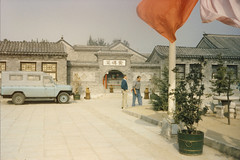 china, 1985