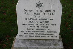 North Shields Cemetery (Jewish Section)