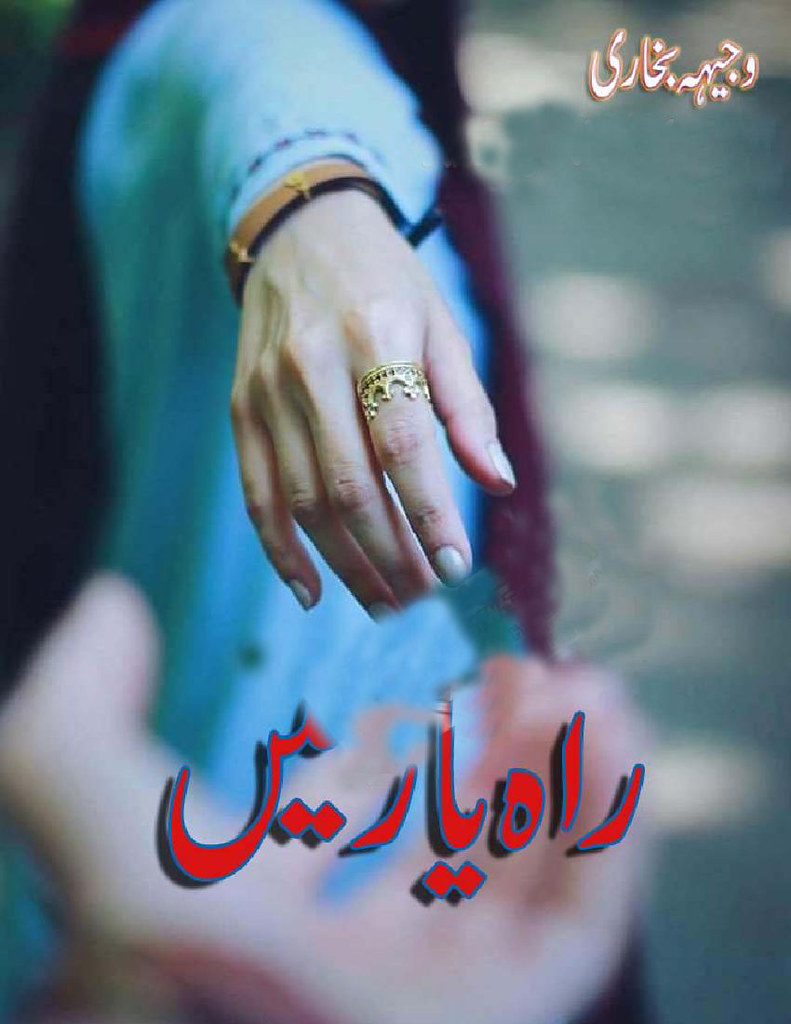 Rah E Yaar Mein Complete Novel By Wajeeha Bukhari
