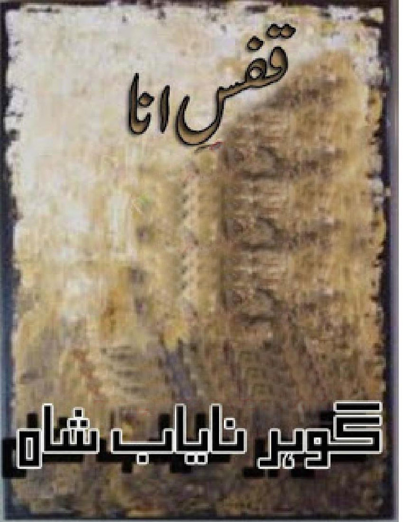 Qafs-e-Ana is a very well written complex script novel which depicts normal emotions and behaviour of human like love hate greed power and fear, writen by Gohar Nayab Shah , Gohar Nayab Shah is a very famous and popular specialy among female readers