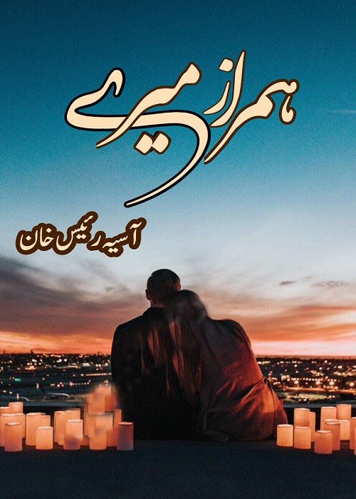 Humraz Mere is a very well written complex script novel by Aasiya Raees Khan which depicts normal emotions and behaviour of human like love hate greed power and fear , Aasiya Raees Khan is a very famous and popular specialy among female readers