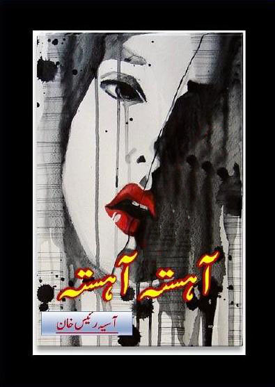 Aahista Aahista is a very well written complex script novel by Aasiya Raees Khan which depicts normal emotions and behaviour of human like love hate greed power and fear , Aasiya Raees Khan is a very famous and popular specialy among female readers