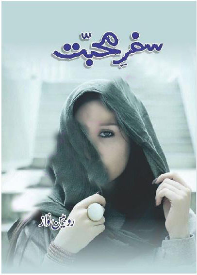 Safar e Mohabbat is a very well written complex script novel by Robeen Nawaz which depicts normal emotions and behaviour of human like love hate greed power and fear , Robeen Nawaz is a very famous and popular specialy among female readers