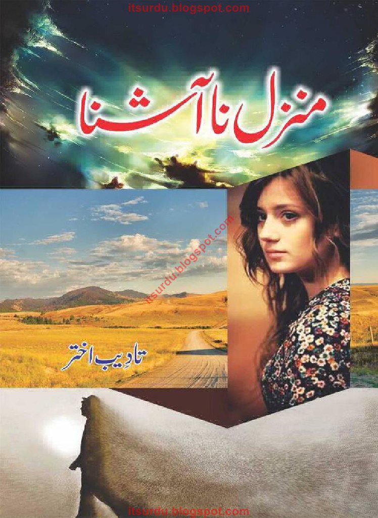 Manzil Na Ashna is a very well written complex script novel by Tadeeb Akhtar which depicts normal emotions and behaviour of human like love hate greed power and fear , Tadeeb Akhtar is a very famous and popular specialy among female readers