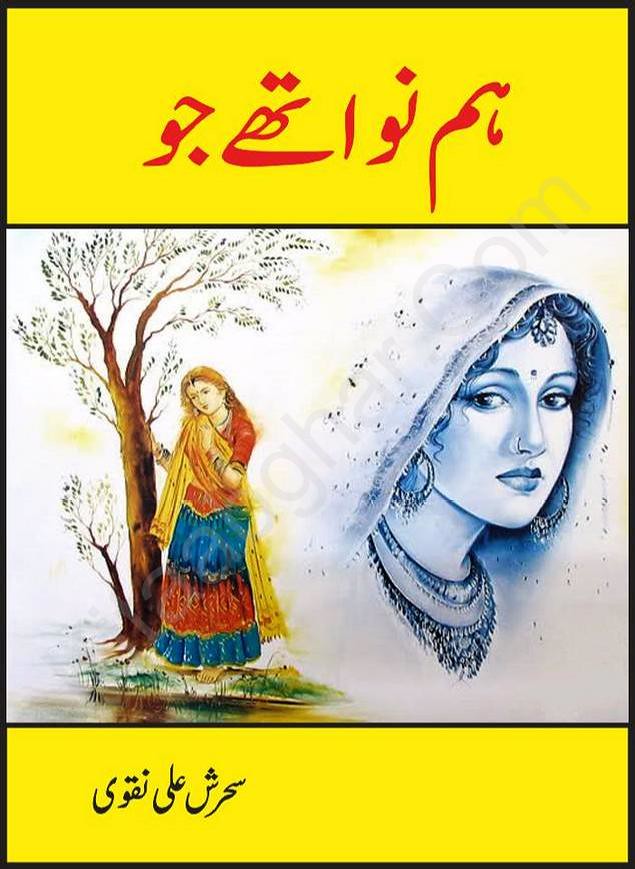 Humnawa Thay Jo is a very well written complex script novel by Sahrish Ali Naqvi which depicts normal emotions and behaviour of human like love hate greed power and fear , Sahrish Ali Naqvi is a very famous and popular specialy among female readers