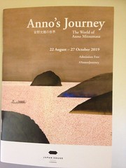 Anno's Journey at Japan House London
