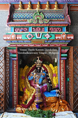VEERABADHRA SWAMY TEMPLE COLLECTIONS