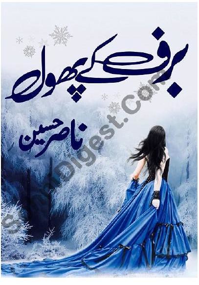 Baraf Ke Phool is a very well written complex script novel by Nasir Hussain which depicts normal emotions and behaviour of human like love hate greed power and fear , Nasir Hussain is a very famous and popular specialy among female readers