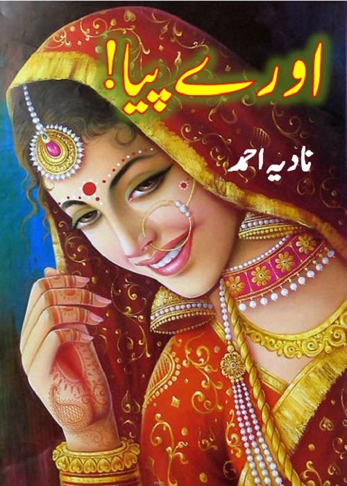O Re Piya is a very well written complex script novel by Nadia Ahmad which depicts normal emotions and behaviour of human like love hate greed power and fear , Nadia Ahmad is a very famous and popular specialy among female readers