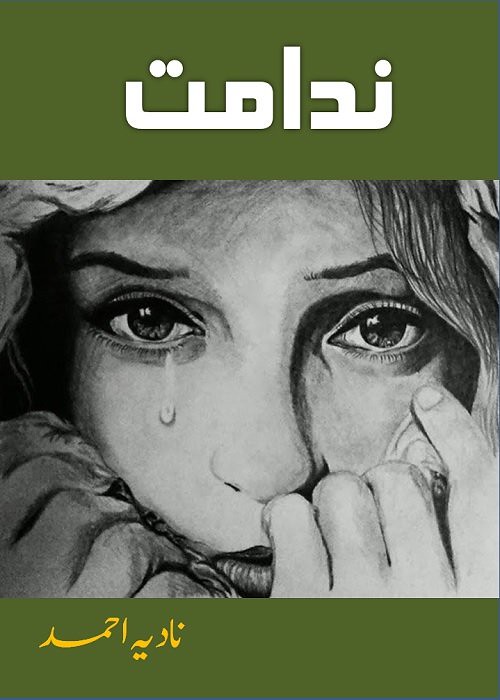 Nadamat is a very well written complex script novel by Nadia Ahmad which depicts normal emotions and behaviour of human like love hate greed power and fear , Nadia Ahmad is a very famous and popular specialy among female readers