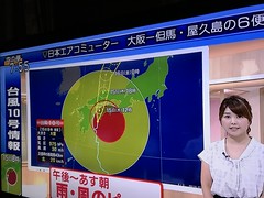 Typhoon No.10 @Nara,Aug2019