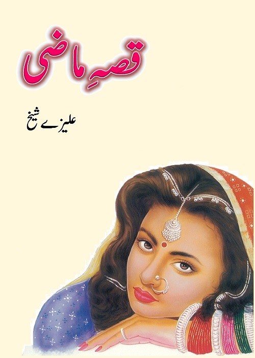 Qissa e Mazi is a very well written complex script novel by Alizay Sheikh which depicts normal emotions and behaviour of human like love hate greed power and fear , Alizay Sheikh is a very famous and popular specialy among female readers