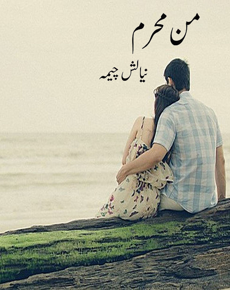 Man Mehram is a very well written complex script novel by Nayalish Cheema which depicts normal emotions and behaviour of human like love hate greed power and fear , Nayalish Cheema is a very famous and popular specialy among female readers