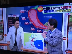 Typhoon NO.19-1 @Japan,Oct2019