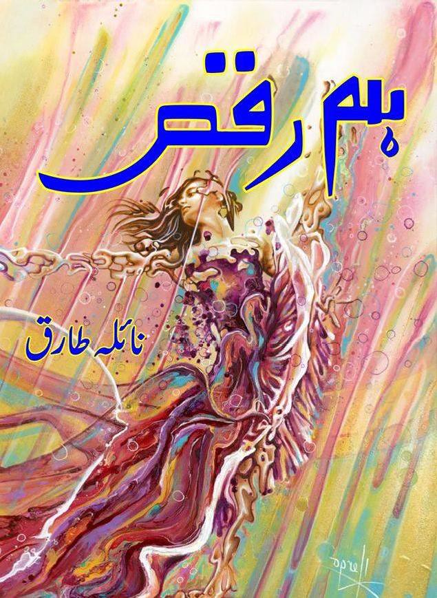 Hum Raqs is a very well written complex script novel by Naila Tariq which depicts normal emotions and behaviour of human like love hate greed power and fear , Naila Tariq is a very famous and popular specialy among female readers