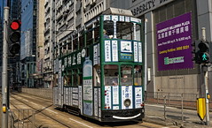Hong Kong Trams | Street Cars - Trolleys, est. 1904 Hong Kong Island