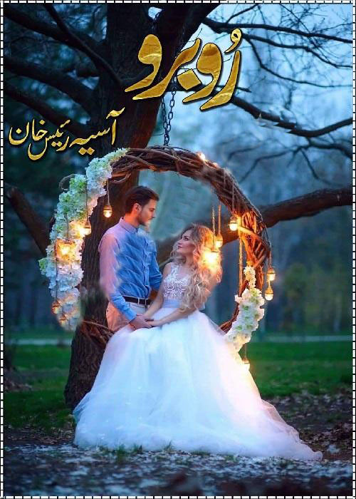 Rubaru is a very well written complex script novel by Aasiya Raees Khan which depicts normal emotions and behaviour of human like love hate greed power and fear , Aasiya Raees Khan is a very famous and popular specialy among female readers