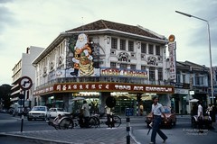 Penang- Malaysia 1981-1986 analogue