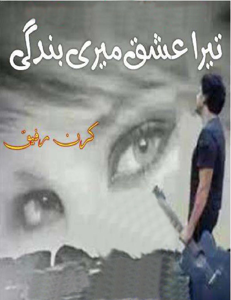 Tera Ishq Meri Bandagi is a very well written complex script novel by Kiran Rafique which depicts normal emotions and behaviour of human like love hate greed power and fear , Kiran Rafique is a very famous and popular specialy among female readers
