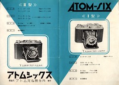 Atom Six leaflet