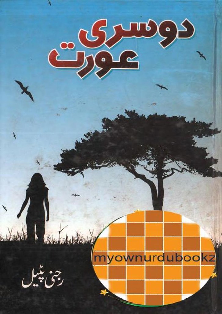 Rajni Patel is the author of the book Doosri Aurat Pdf. Doosri Aurat is a very well written incredible urdu novel by Rajni Patel which depicts normal emotions and behaviour of human like love hate greed power and fear , Rajni Patel is a very famous and popular specialy among female readers