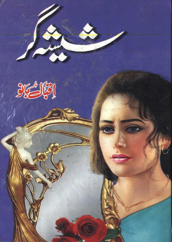 Sheesha Gar is a tremendous social, romantic story which describes the evils of the society. The author talked about womenâ€™s rights and feudalism in our community. The story published in Monthly Dosheeza Digest first