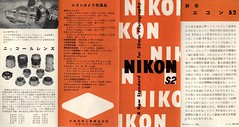 Nikon S2 leaflet