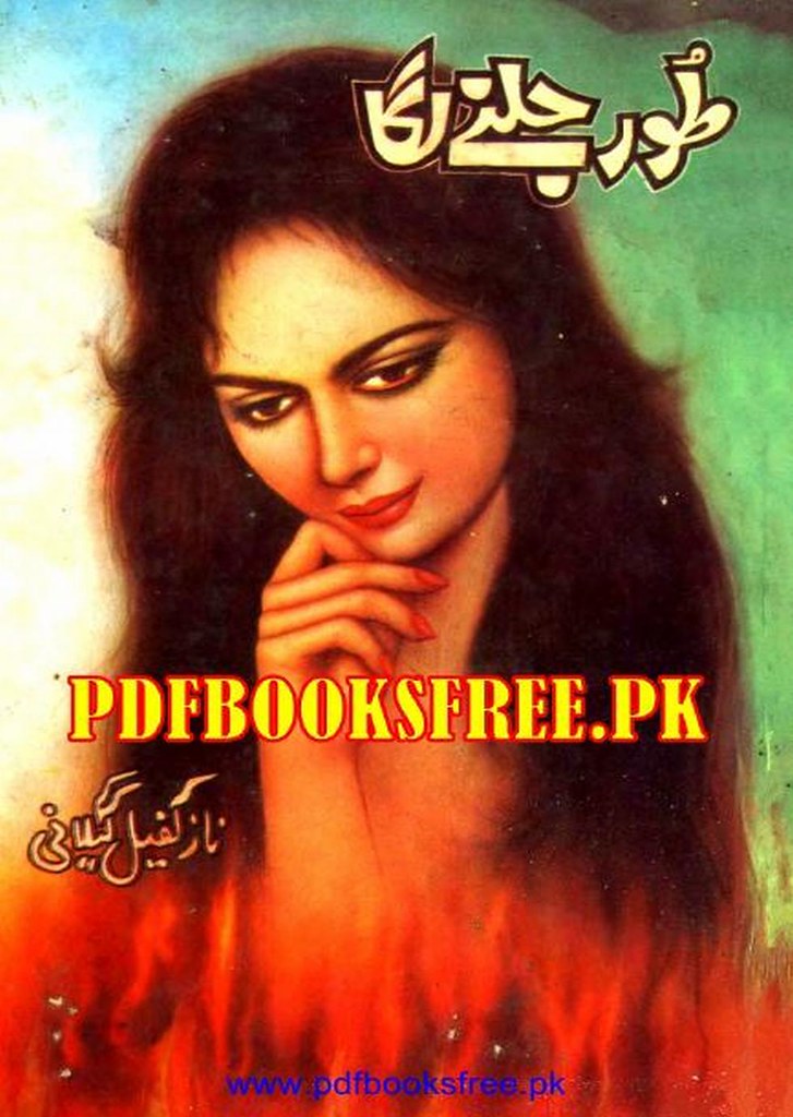 Toor Jalne Laga Novel By Naz Kafeel Gilani,Toor Jalne Laga is a social, romantic story which described many social and moral issues of the community. She commented on the evils bravely and explained the reality of the people.