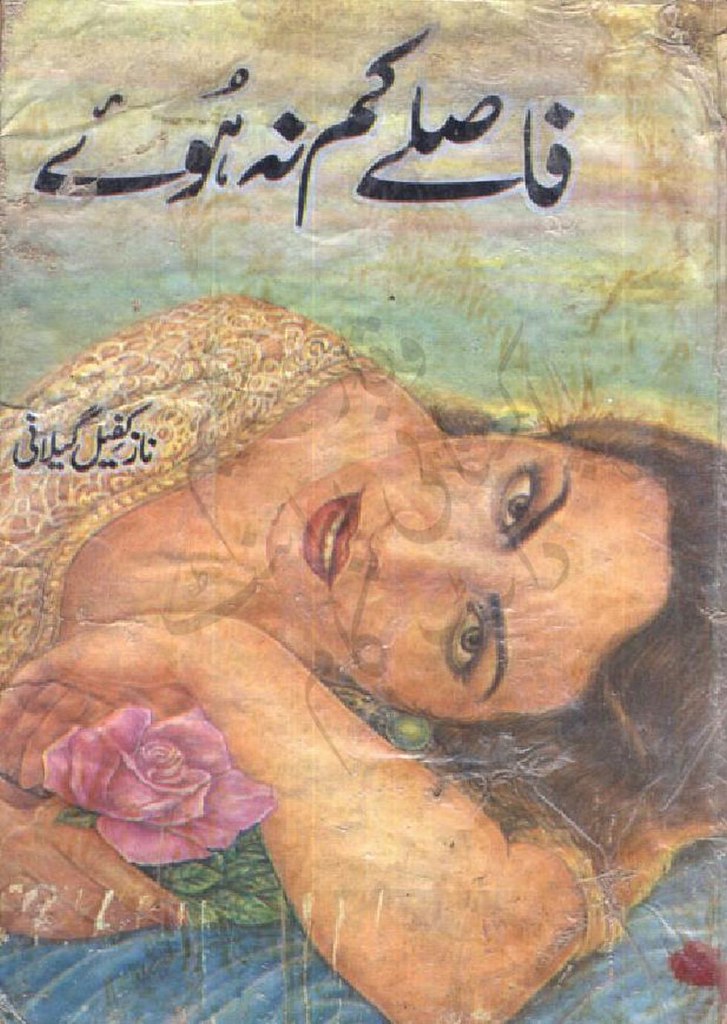 Faslay Kam Na Huway Novel By Naz Kafeel Gilani,Faslay Kam Na Huway is a social, romantic Urdu Novel which described many social and moral problems of our community. Writer commented on the bad bravely and the reality of the people.
