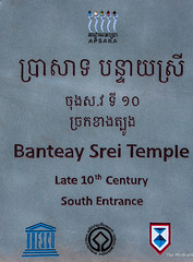 2019 - Cambodia - Avalon - Banteay Srei