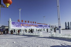 Changchun Ice and Snow World