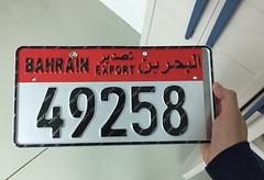 Bahrain (BRN)