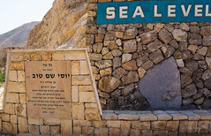 Zero altitude sign, Highway 1, Israel.