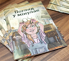 Belarus Comics