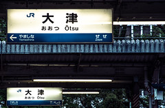 Otsu