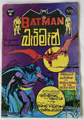 Sri Lanka Comics