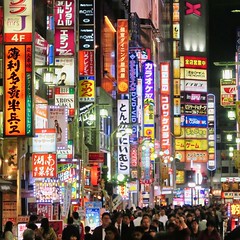 Tokyo: Shinjuku Nights