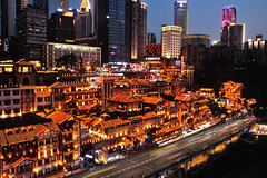 Chongqing (重庆)