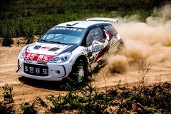 Citroen DS3 R5 Chassis 033 (active)