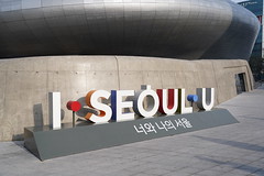 Seoul 2020