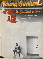 Young Samurai - Bodybuilders of Japan