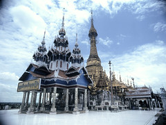 Myanmar 1993